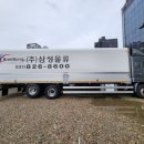 삼성물류 네이버블로그