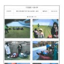 벧엘공동생활가정 이미지