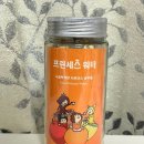 [프린세스 워터] 헵시바에프앤비의 자연 그대로 과일블랜딩티, &#34;시끌벅적한 시트러스 공주들&#34;