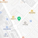 법무사신성구사무소