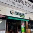 과일이야기목포