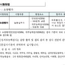 서해삼육초등학교 이미지