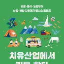 해길산업 이미지