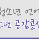 대전역사박물관 강당 이미지