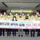 충청남도 태안군청 이미지