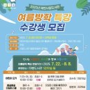 봉양도서관 케이에스피뉴스