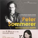 제239회 정기연주회 이미지