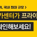아크로공업사 이미지