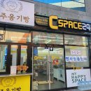 남창역길 이미지