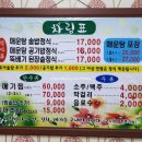 범천매운탕 이미지