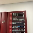 서초중앙로24길 27 (2) 이미지