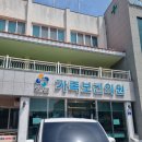 제주 임산부 백일해 주사 예방 접종 비용 저렴한 곳 인구보건복지협회