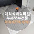 부흥로286번길 이미지