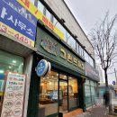 그랜드제과 이미지