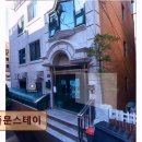 풀문스테이