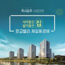 판교풍경채제일공인중개사사무소 이미지