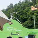 광교산공영자전거대여소(버스종점) 이미지