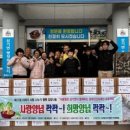 삼기면행정복지센터 이미지