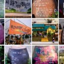 원촌교