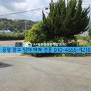 주식회사 한림부동산