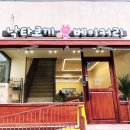 베이커리본 - 남구 대학로145번길 62 | 베이커리본