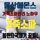 에몬스학성지점