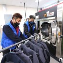 가야클리닝(김해지역자활센터) 뉴스1