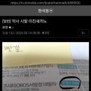 자리비움