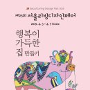 잇다 건축사사무소 이미지