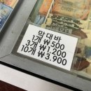 익산할인유통 이미지