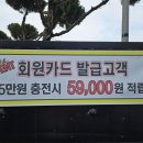 세차의고수 남양주다산점 이미지