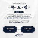 우리엘의원 이미지