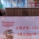 감성커피화성매향스퀘어 이미지
