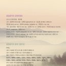 금남로 공원 이미지