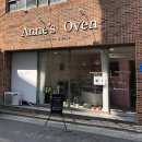 앤즈오븐 | 시지마카롱 '앤즈오븐' 수성구마카롱
