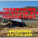 성진농장 2 이미지