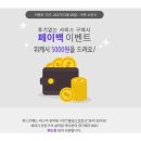 위드몬 이미지