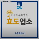 두툼돈288 세류점 | 수원시 권선구 세류동 맛집 두툼돈288 세류점 가격메뉴주차운영시간리뷰