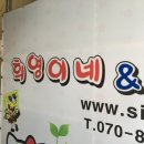 희영서점 이미지