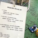 자동차정비마을공업사 이미지