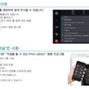 한국OA시스템