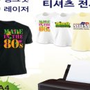 메이드포유