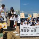 한국해양환경정화협회