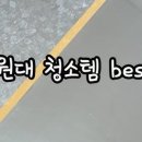 더리(The Lee)