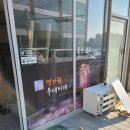 명가원부대찌게 네이버블로그