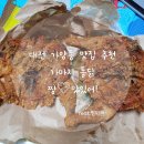 가마치통닭 가양점 네이버블로그