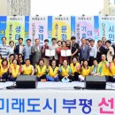 굴포천 복개 주차장 이미지