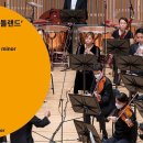 서울 시향, hr, Tonhalle orch. Zürich 이미지