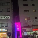 만남포차
