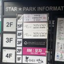 논현밝은약국 이미지